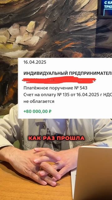 87 заявок по 4000 рублей в Яндекс Директ на изготовление металлических лестниц.