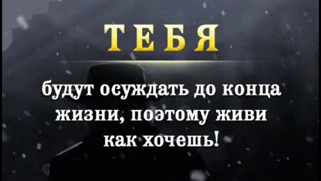 Мудрая цитата