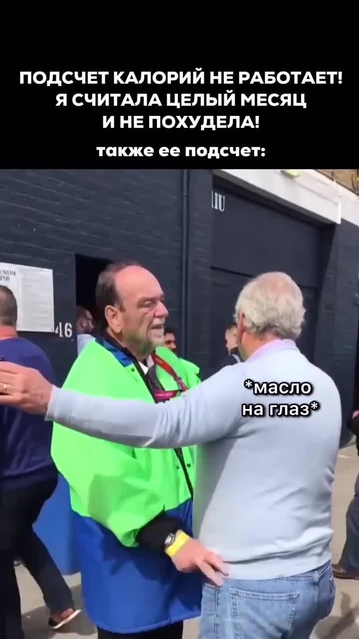 Охранник делает вид, что он обыскивает людей 🙆♂️