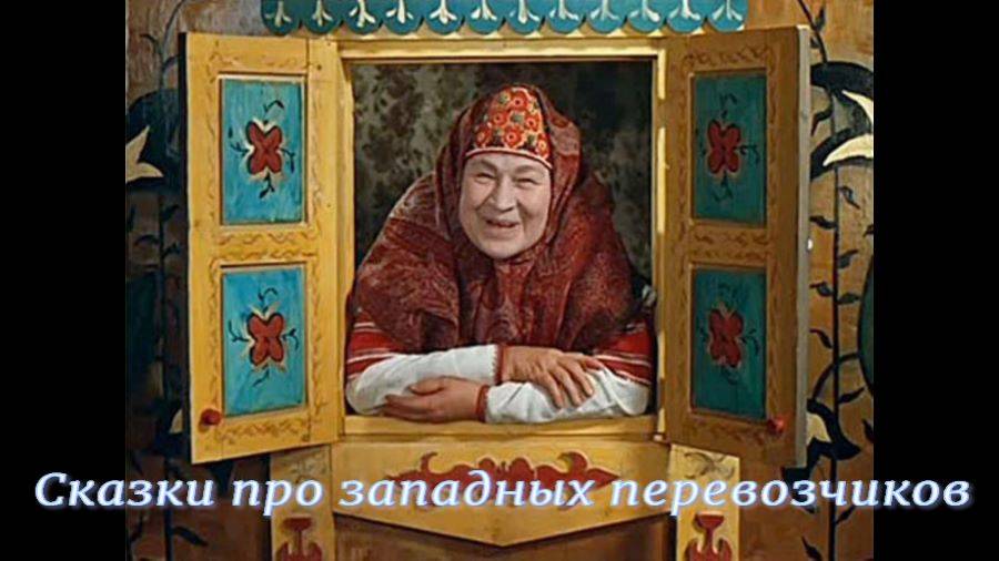 Европа сдулась