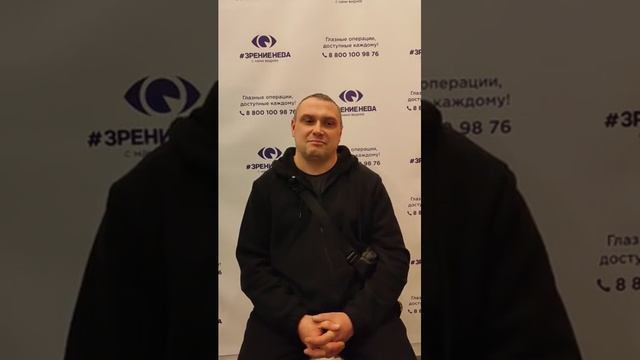 Отзыв о лазерной коррекции зрения в клинике "Зрение Нева", 88001009876