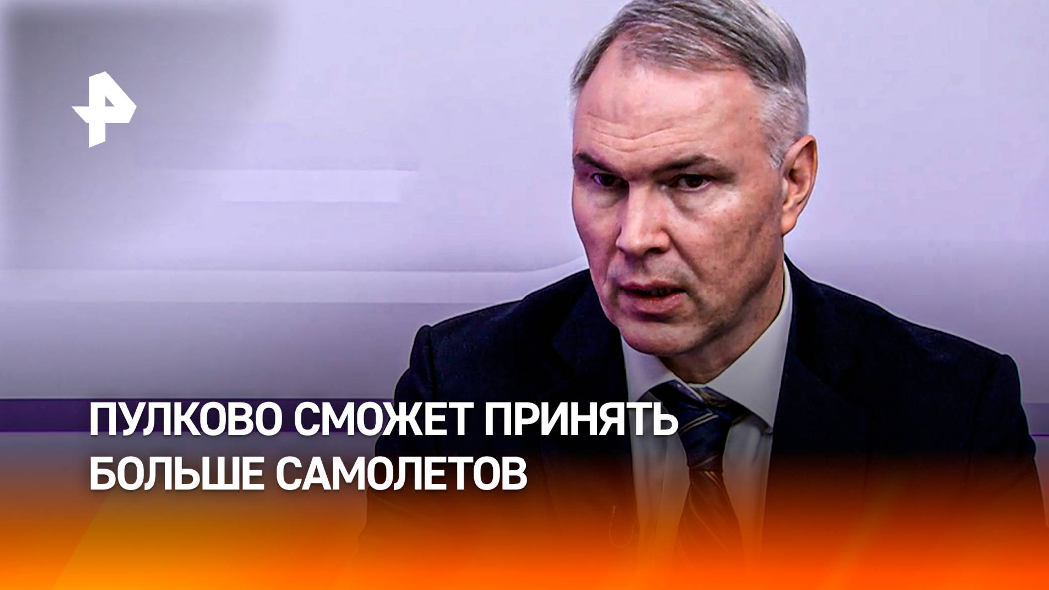 В Пулково разработали оперплан для приема большого числа самолетов