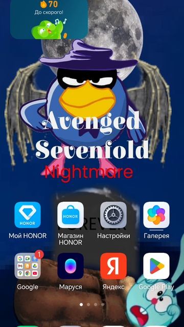 Я добавил обои с каркарычем и крошем в виде avenged sevenfold nightmare