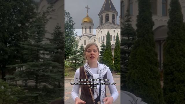 День схождения Святого Духа на апостолов - День Святой Троицы - День Пятидесятницы