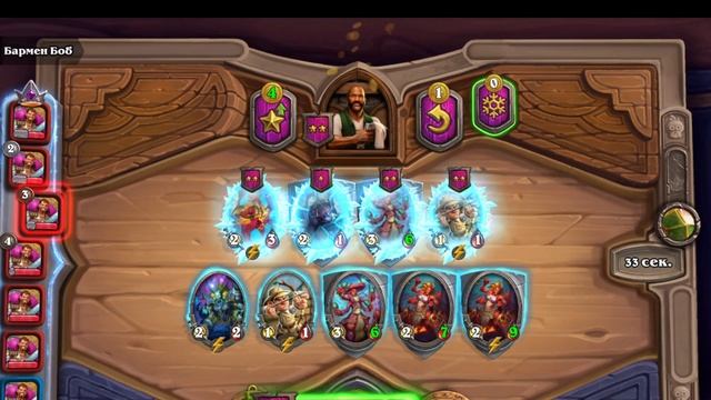 Hearthstone #13