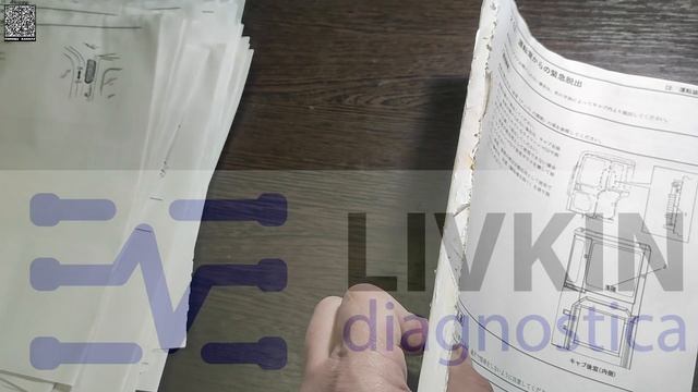 Расшиваем, сканируем и сшиваем мануалы. Когда УНИКАЛЬНЫЙ мануал есть только в печатном виде.