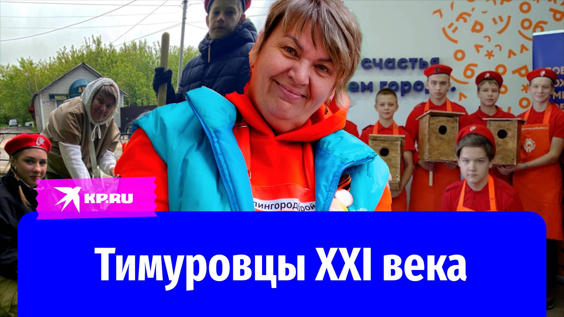 Пенсионеры и школьники вместе помогают нуждающимся и поддерживают бойцов СВО