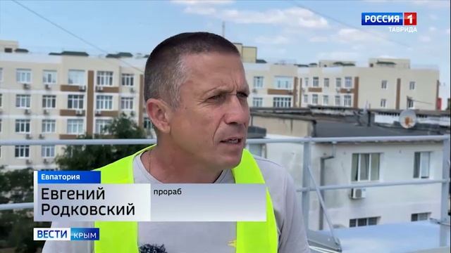 В Евпатории до конца года проведут капитальный ремонт 74 многоквартирных домов