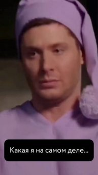 Какой обычно меня видят люди при первом знакомстве