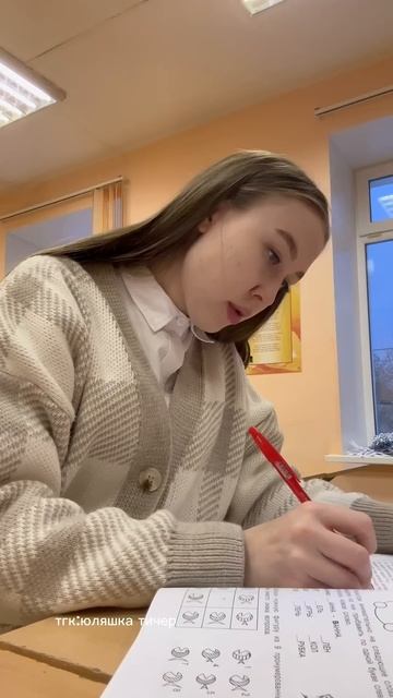 мандаринка за пятерку #учитель #школа #влог #образование