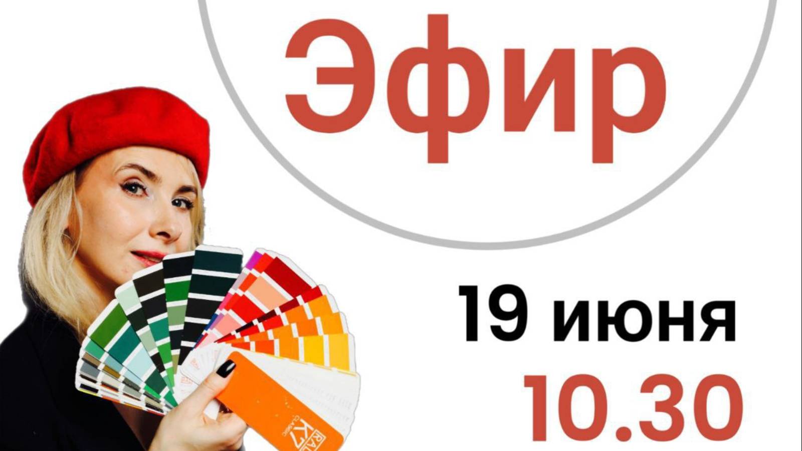 ИНТЕРЬЕР С ДИЗАЙНЕРОМ И БЕЗ