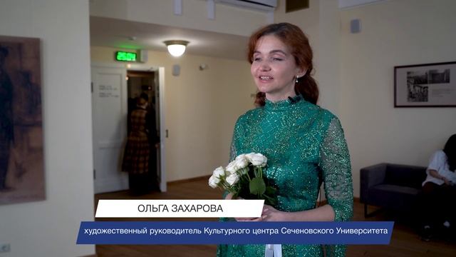Гала-концерт фестиваля «Весна на Пироговской — 2024»