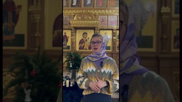 Рождественский Сочельник