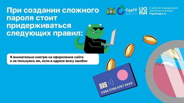 Финансовый чекап