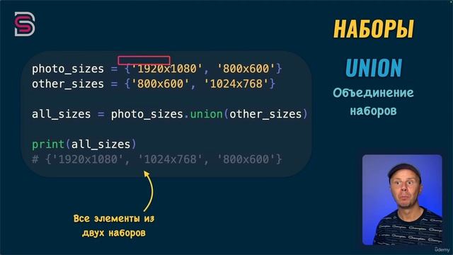 72. Методы наборов.