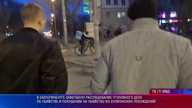 Полиция и СК убийство и покушение