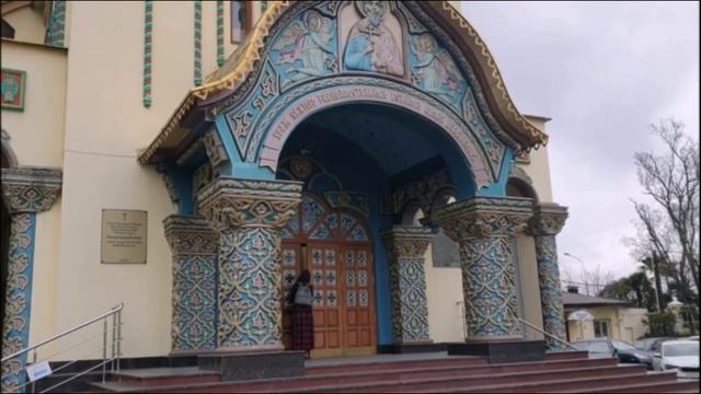 2024 февраль Сочи  Кафедральный собор святого князя Владимира