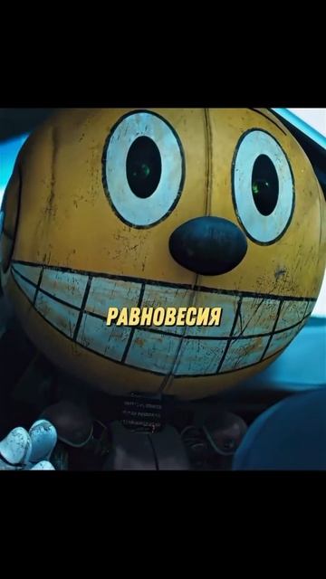 🎥 «Электрический штат»