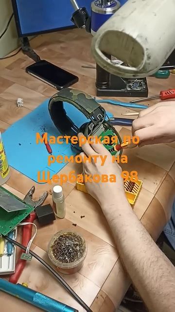 Наушники MSA Supreme Pro X на ремонте