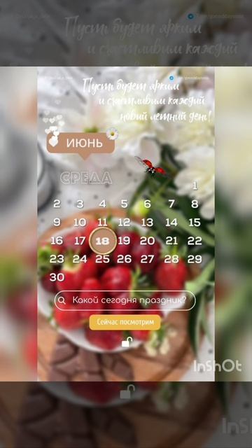 Сегодня - день клубники !😋🍓🍓🍓🍓