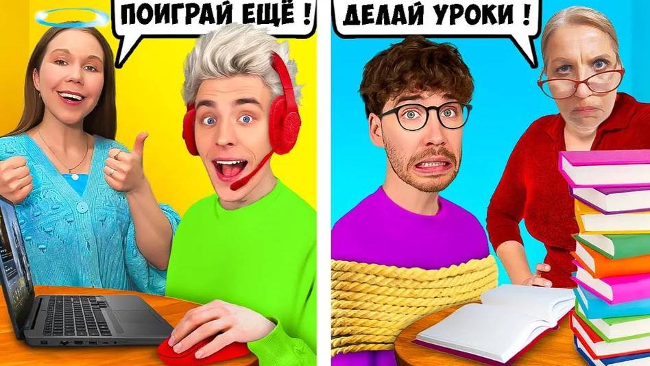 ВЛАД А4 - ХОРОШАЯ vs ПЛОХАЯ НЯНЯ !