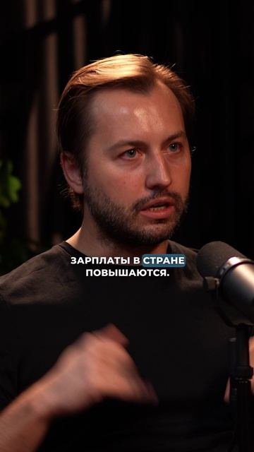 #бизнес