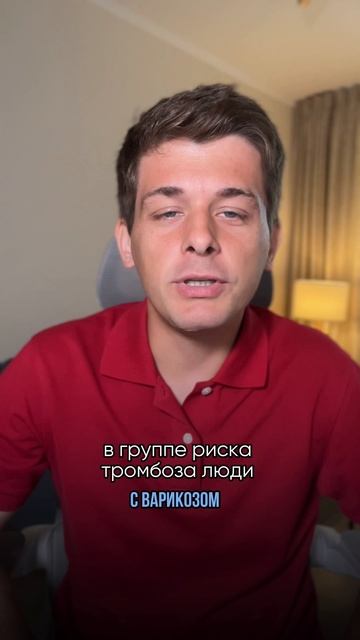 Как сохранить здоровье сердца в жаркое время года?