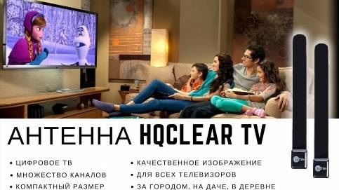 ☑ ЛУЧШИЕ АКТИВНЫЕ ТВ АНТЕННЫ 🔵 НАРУЖНЫЕ АНТЕННЫ ДЛЯ ЦИФРОВОГО ТЕЛЕВИДЕНИЯ