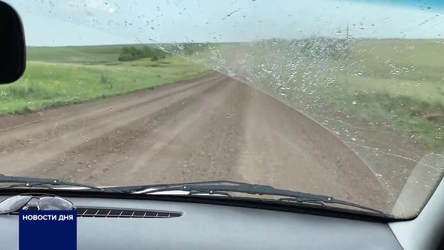 СЕЛЬСКОЕ БЕЗДОРОЖЬЕ В САКМАРСКОМ РАЙОНЕ