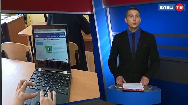 Ученики школы №23 познакомились с правилами безопасного поведения в Интернете