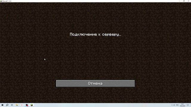 Как скачать войс мод на реливорлд?