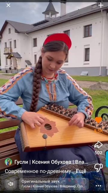 Славянская музыка народа святой Руси!