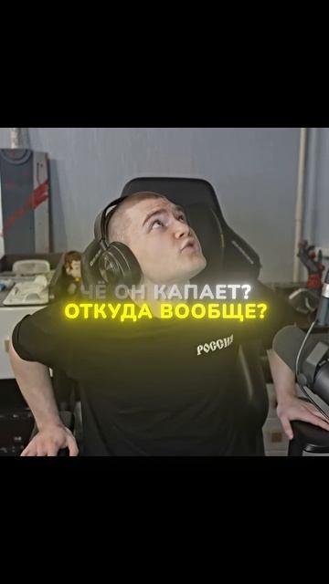 Потоп у Дерзко #twitch #twitch #derzko69