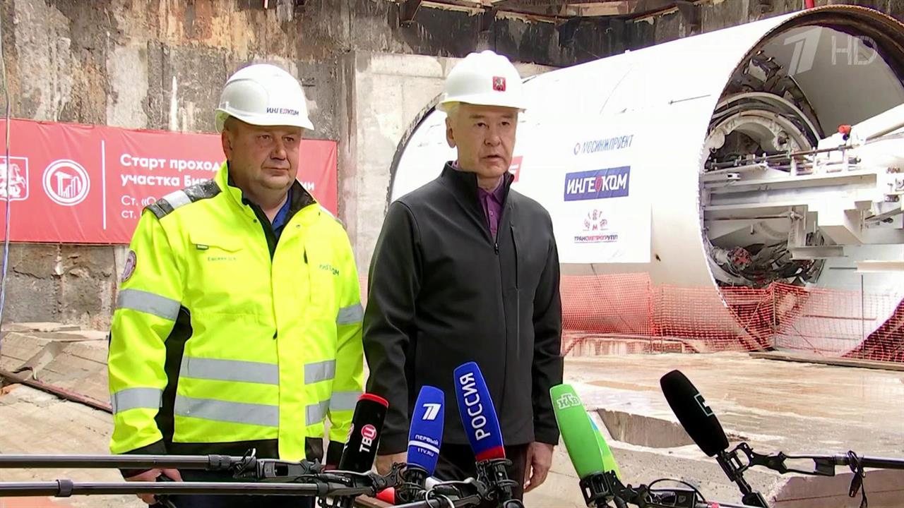 В Москве стартовал новый масштабный инфраструктурный проект