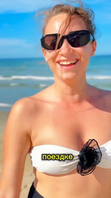 INST - BEFREE.and.TRAVEL