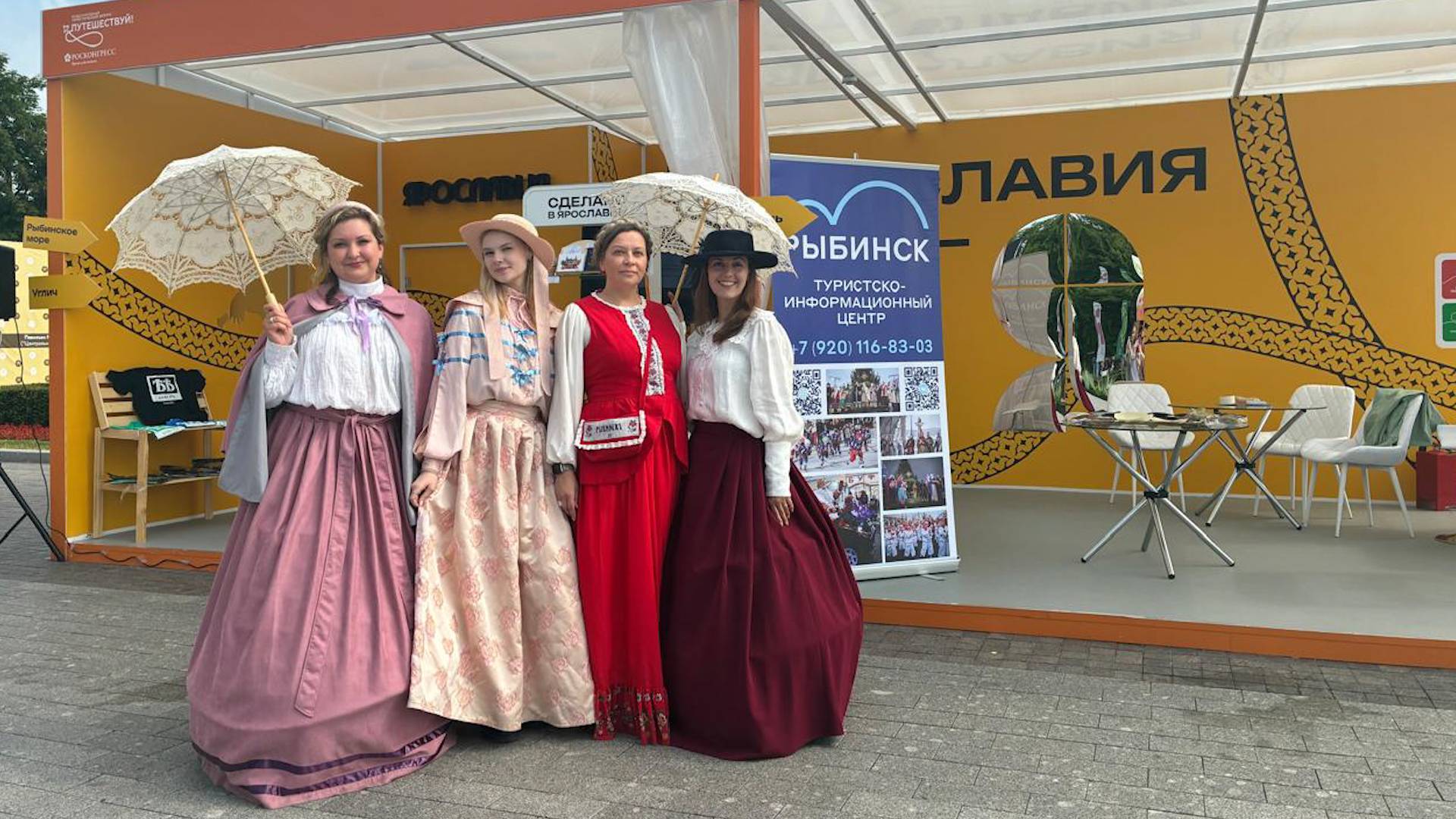 (Рыбинск-40) РЫБИНСК НА ФОРУМЕ "ПУТЕШЕСТВУЙ"