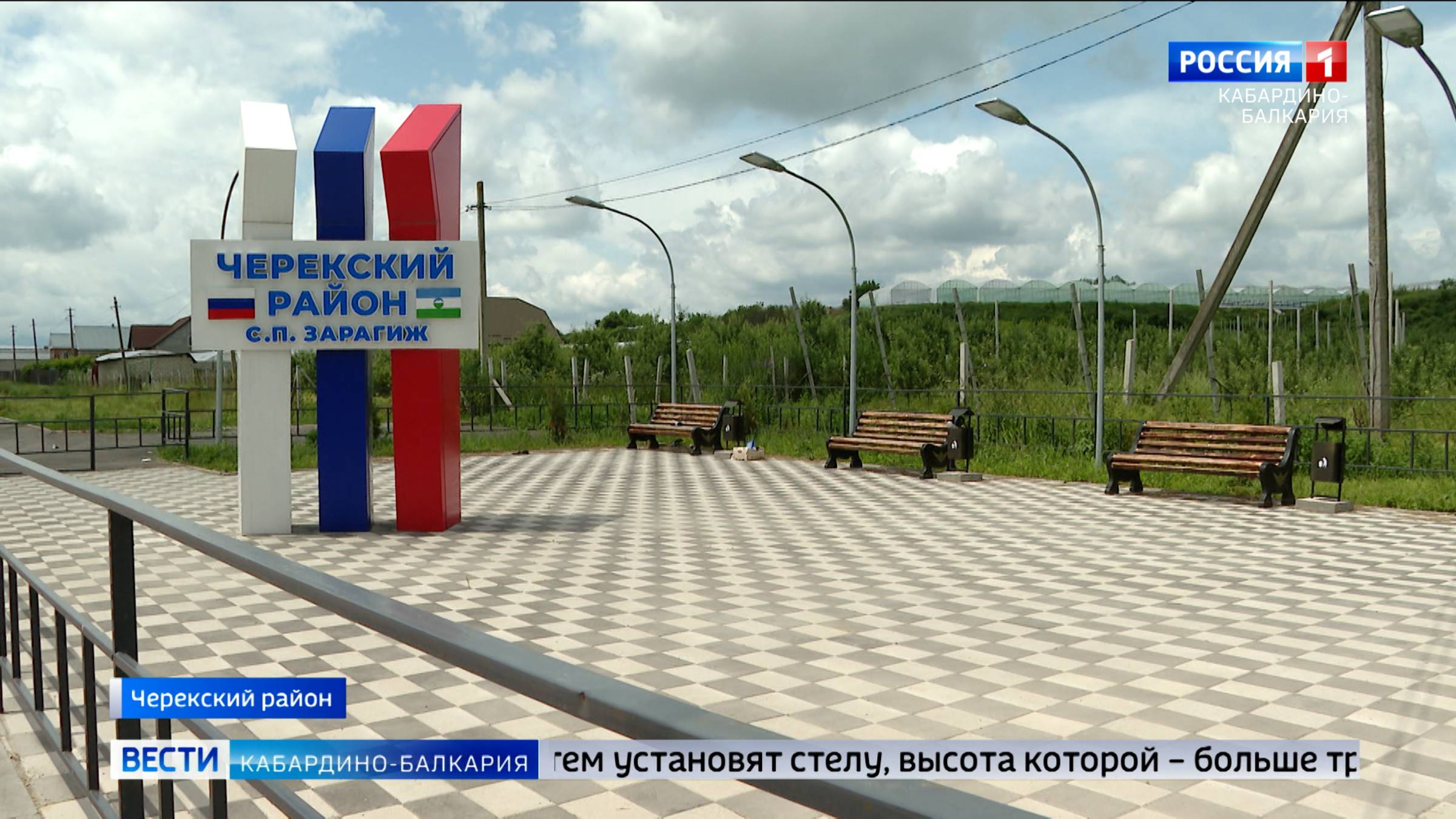 В Черекском районе устанавливают и реставрируют въездные стелы