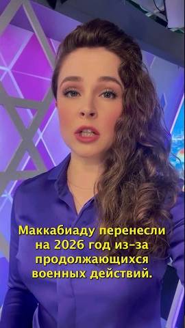 Новости с Анастасией Ворониной от 18.06.25
