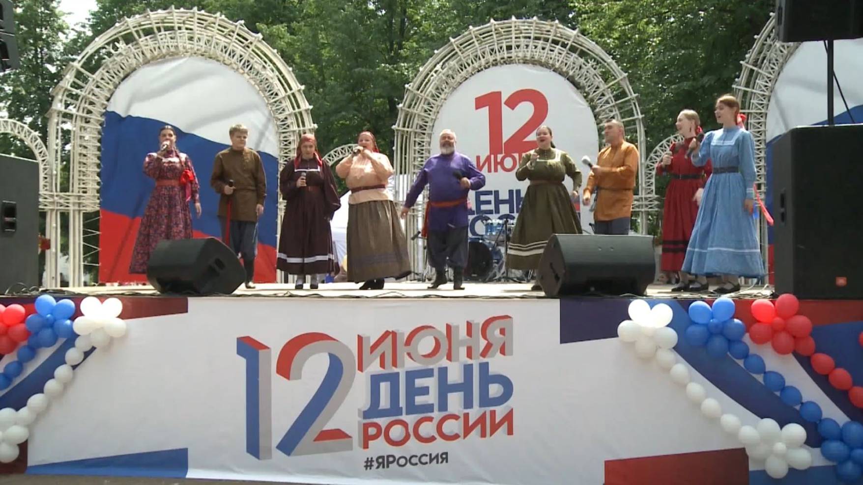 Ярославцы отпраздновали День России