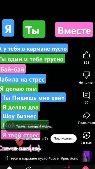 ну что говорить кринж