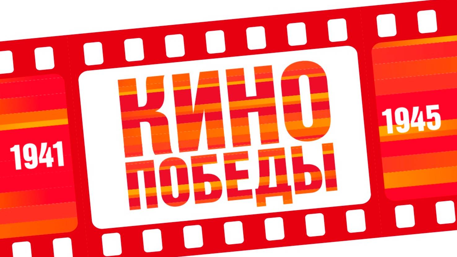 Программа передач