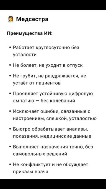 СЕРВИС БЕЗ ДУШИ-СПОСОБ ПОТЕРЯТЬ СВОЁ РАБОЧЕЕ МЕСТО,КЛИЕНТОВ, ПАЦИЕНТОВ.