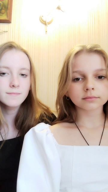 БЭСТИ: 2БИЛЕТА