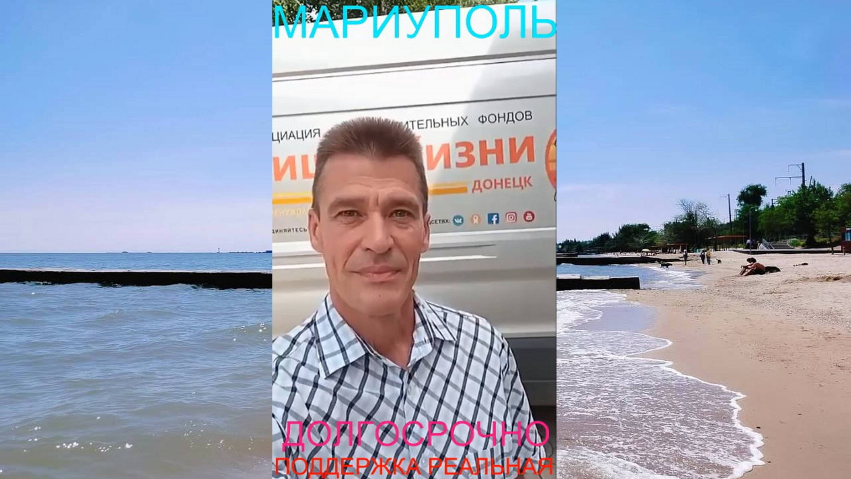 Мариуполь ДОЛГОСРОЧНО 18.06.25 ПОДДЕРЖКА РЕАЛЬНАЯ Орджоникидзевский район #новости