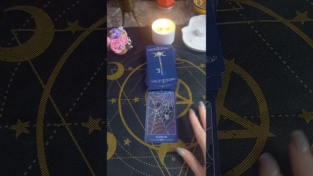 Гадание, что может Помешать?