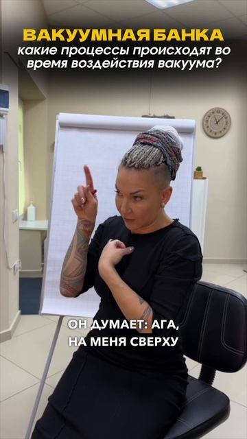 ❌ Миф: вакуумные банки разрушают сосуды.