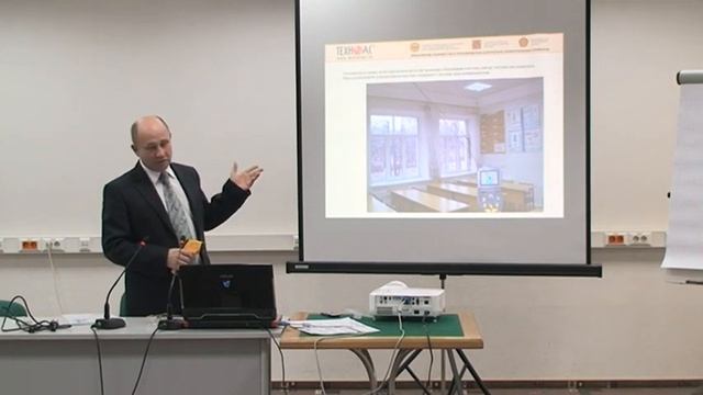 IV ежегодный международный семинар 1-3 ноября 2010 года. Фильм 1.