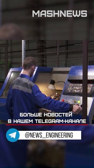 Производитель подшипников для зенитных ракет получил право повысить цены на 500%