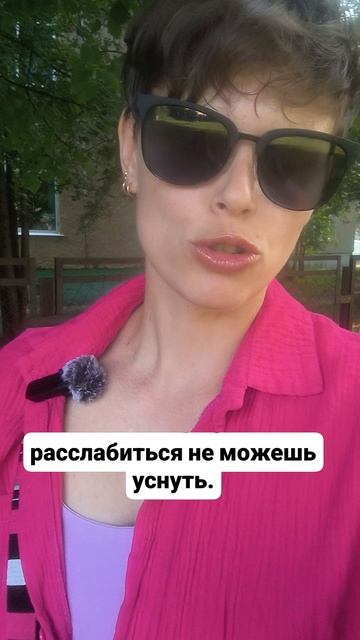 дыхательные практики при тревоге