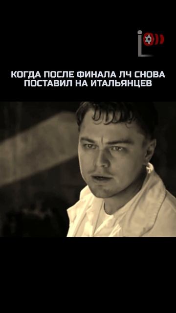 От финала ЛЧ до провала с Норвегией Италия в глубоком кризисе